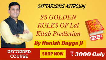 {Recording} 25 Golden Rules of Lal Kitab Prediction By Hanish Bagga