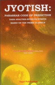 Jyotish :Parashar Code Of Prediction (Dasa Analysis-Effects/Events Based On Ten Prime Classics) by Om Prakash Paliwal sagar publications astrology books