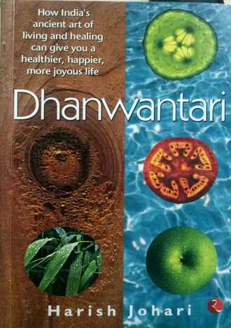 Dhanwantari by Harish Johari [RuP]