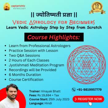 A. Vedic Astrology Course in Hindi | à¤µà¥ˆà¤¦à¤¿à¤• à¤œà¥à¤¯à¥‹à¤¤à¤¿à¤· à¤•à¥‹à¤°à¥à¤¸