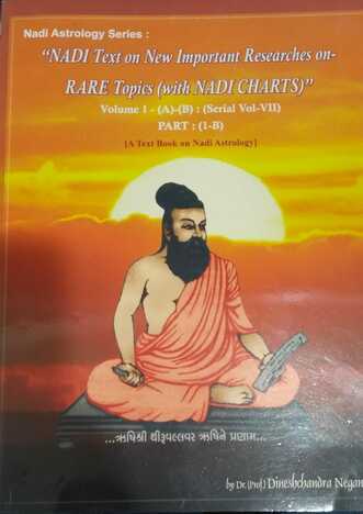 NADI TEXT ON NEW IMPORTANT RESEARCHES ON-RARE TOPICS (WITH NADI CHARTS) SERIAL VOL-7 PART(1-B)