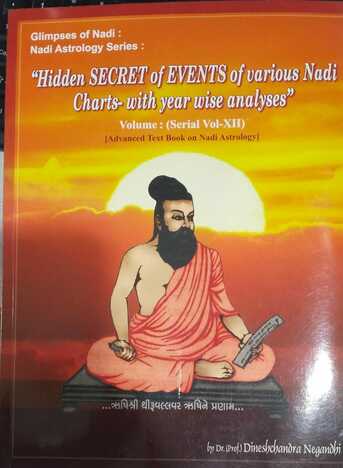 NADI ASTROLOGY SERIES : "HIDDEN SECRET OF VARIOUS NADI CHARTS -WITH YEAR WISE ANALYSIS" SERIAL VOL-7