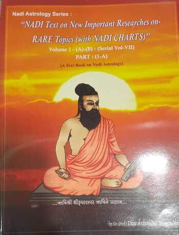 NADI TEXT ON NEW IMPORTANT RESEARCHES ON-RARE TOPICS (WITH NADI CHARTS) SERIAL VOL-7 PART (1-A)