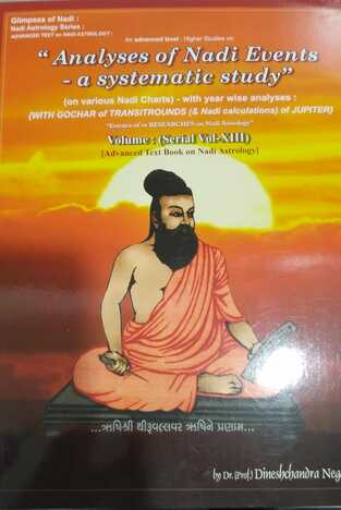 NADI ASTROLOGY SERIES : "ANALYSIS OF NADI EVENTS A SYSTEMATIC STUDY"(SERIAL VOL-8)