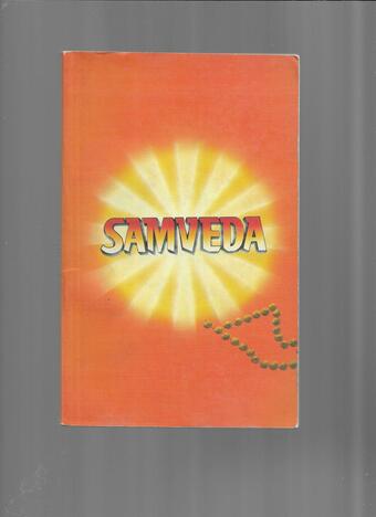 Samveda [DP]