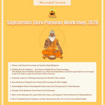 [RECORDED] Saptarishis Guru Purnima Workshop 2020 [DAY ONE] (1)