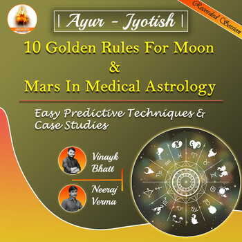 (Recordings) Ayur-Jyotish  10 Golden Rules for Moon & Mars in Medical Astrology.   Predictive Techniques & Case Studies