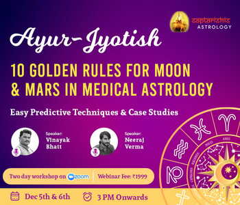 (Recordings) Ayur-Jyotish  10 Golden Rules for Moon & Mars in Medical Astrology.   Predictive Techniques & Case Studies