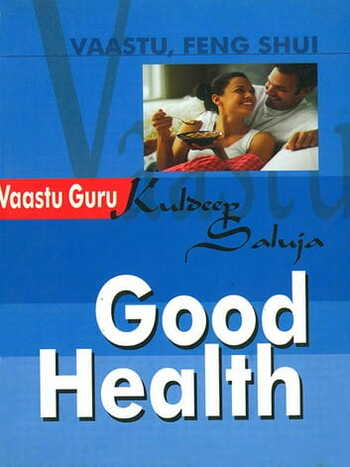 Vastu Guru Good Health [DP]