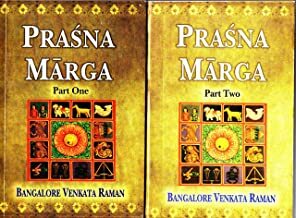 Prasna Marga (Vol. 1 & 2) By Dr. B.V. Raman [MLBD]