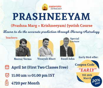 PRASHNEEYAM - Horary Astrology Prashna Jyotish Course