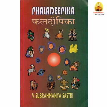 Phaldeepika By V. Subrahmanya Sastri