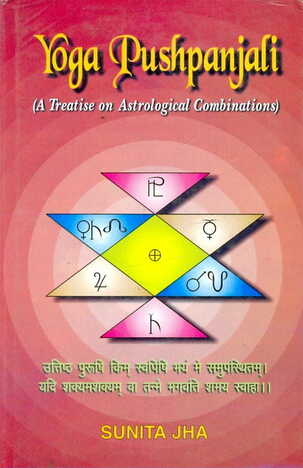 Yoga Pushpanjali - A Treatise On Astrological Combinations by Sunita Jha [AP]