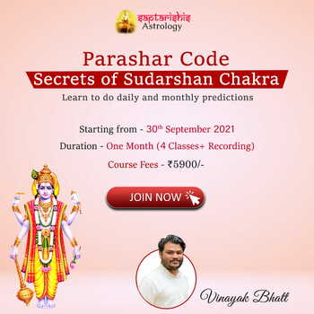 Parashar Code:Secrets of Sudarshan Chakra for Monthly and Daily Predictions