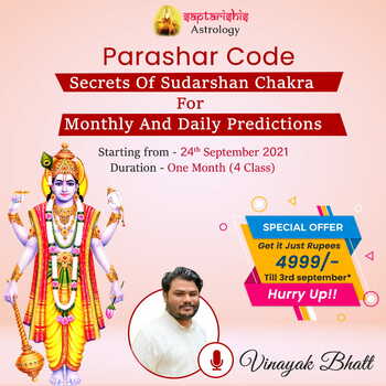 Parashar Code:Secrets of Sudarshan Chakra for Monthly and Daily Predictions