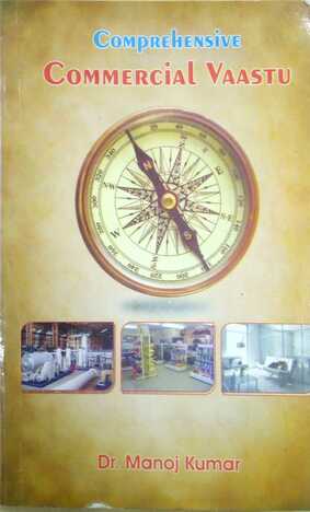 Comprehensive Commercial Vastu by Manoj Kumar  [AP]