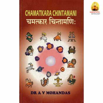 Chamatkara Chintamani By Dr A V Mohandas