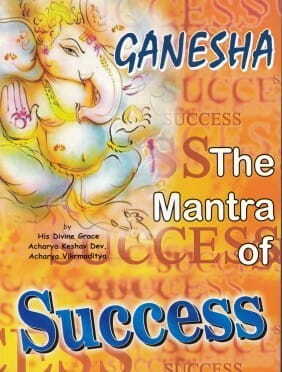 Ganesha The Mantra of Success by Ach. Keshav Dev [MiscP]