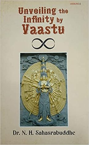 Unveling the Infinity by Vaastu à¤ªà¥‡à¤ªà¤°à¤¬à¥ˆà¤•