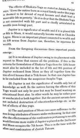 Yoga Pushpanjali - A Treatise On Astrological Combinations by Sunita Jha [AP]