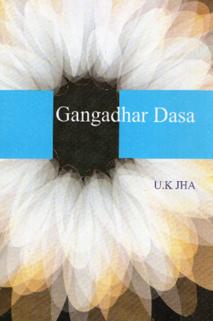 Gangadhar Dasa By U K Jha [AP]