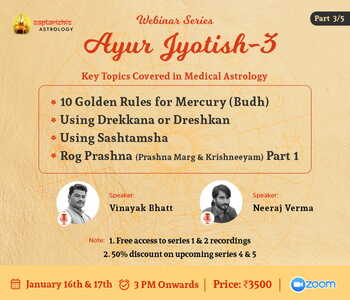 Ayur Jyotish Series - Part 3