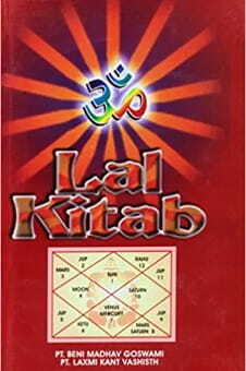 Lal Kitab: Red Book of Astrology Hardcover