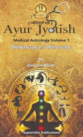 Ayur Jyotish Medical Astrology Part -1 by Vinayak Bhatt