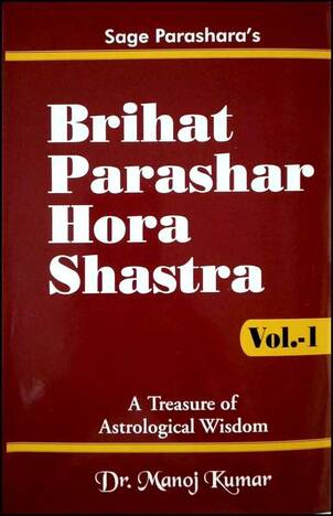 Brihat Parashar Hora Shastra Vol-1& 2 By  Dr Manoj Kumar  ( AP)