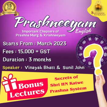 Online Prashna Marga Course (Prashneeyam) by Vinayak Bhatt