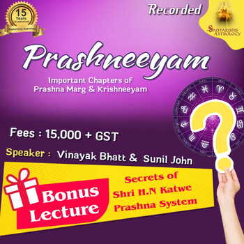 Online Prashna Marga Course (Prashneeyam) by Vinayak Bhatt