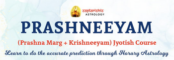 Online Prashna Marga Course (Prashneeyam) by Vinayak Bhatt