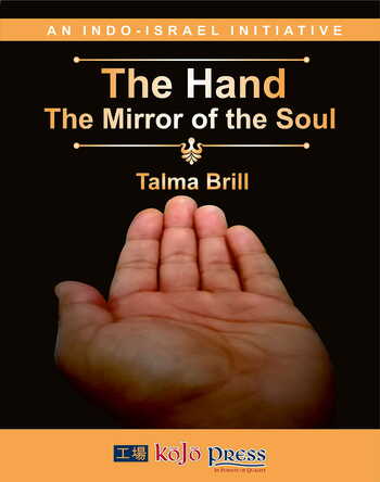 THE HAND THE MIRROR OF THE SOUL