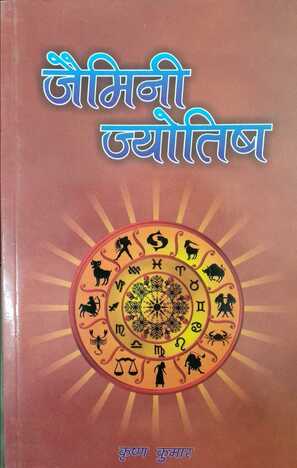 Jaimini Jyotish By Krishna Kumar [AP]