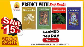 COMBO WEEKEND OFFER: PREDICT WITH BEST BOOKS