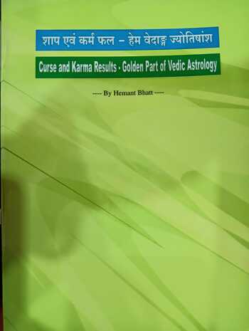 Curse and Karma Results -Golden Part of Vedic Astrology