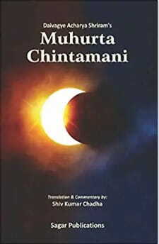 Muhurta Chintamani In English By Shiv Kumar Chadha