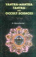 Yantra Mantra Tantra And Occult Science By Dr. Bhojraj Dwivedi [DP]