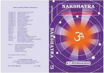 Nakshatra by K T Shubhakaran (Vol 1 & 2) sagar publications astrology books