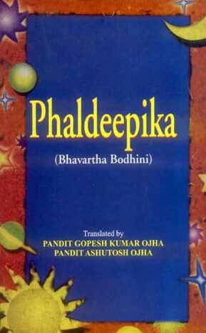 Phaldeepika (Bhavartha Bodhini) ENG[MLBD]