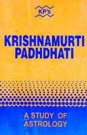 Krishnamurthi Padhdhati By K.Hariharan [KP]