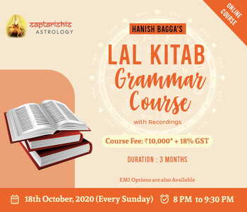 (Recordings) Lal Kitab Grammar Course