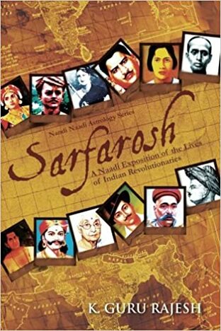 Sarfarosh:A Naadi Exposition of the Lives of Indian Revolutionaries à¤ªà¥‡à¤ªà¤°à¤¬à¥ˆà¤•(NP)