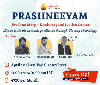 PRASHNEEYAM - Horary Astrology Prashna Jyotish Course