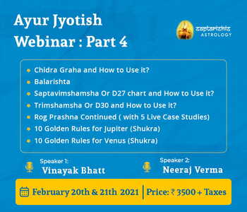 Ayur Jyotish Series - Part 4