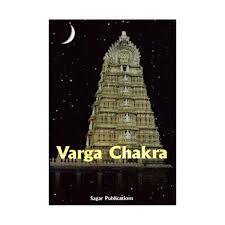 varga chakra  by Sanjay rath back in print sagar publications astrology books