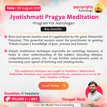 Recording - Jyotishmati Pragya Meditation By Vinayak Bhatt