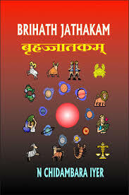 Brihath Jathakam by N Chidambara Aiyer [CBH]