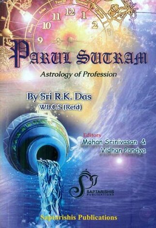 Parul Sutram Astrology of Profession By Shri R K Das [SA]