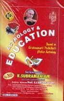 Astrology & Education By K. Subramaniam [KP]